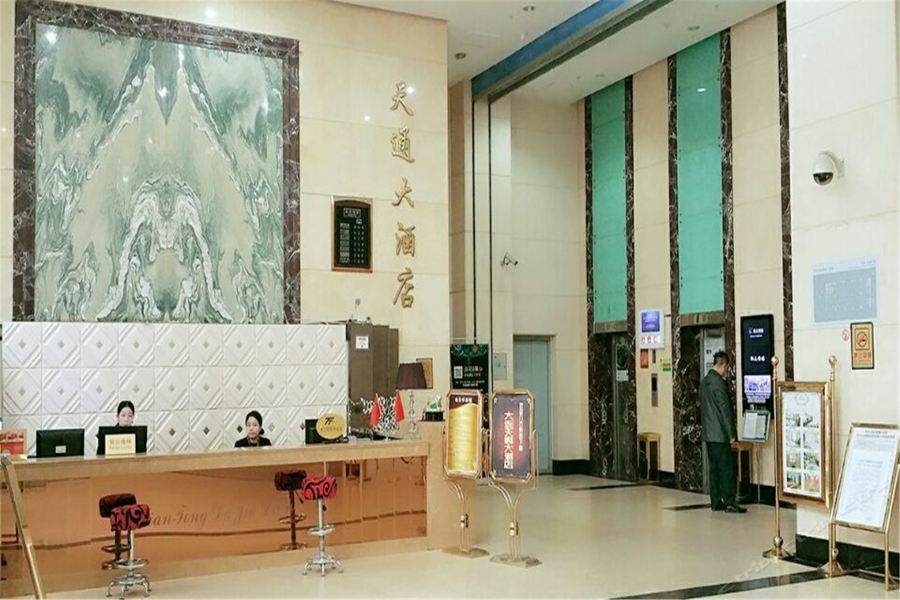 Dalian Tian Tong Hotel Екстериор снимка